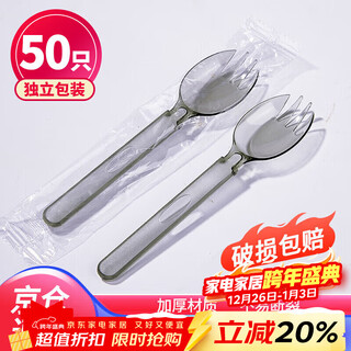Youao disposable spoons and forks 50 individually packed rice spoons spoons ice cream spoons packaged dessert spoons wholesale