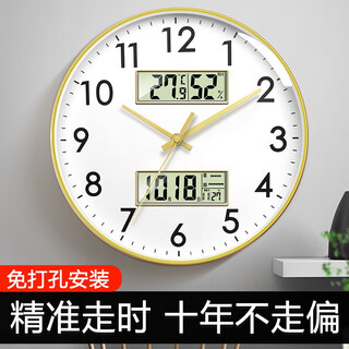 Zhong xiaobai wall clock living room clock 2025 new perpetual calendar quartz clock wall clock free punch temperature and humidity household watch