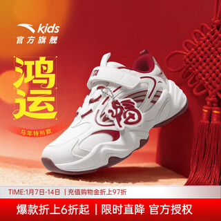Anta good things happen children's sports shoes for girls lucky 2026 year of the horse new year leather velcro casual shoes ivory white/danxia red/metallic bright gold-2 34