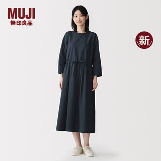 Muji women's lightweight plain pullover dress women's skirt long skirt 26th spring new arrival bc2qxc6s dark navy s (155/80a)