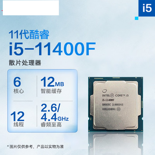 Intel 10th generation i3-10100 i5-11400f 10400f i7 11700 loose chip cp 10th generation core i310105f boxed cpu