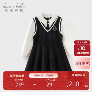David bella children's preppy dress girls fake two-piece dress medium and large children's uniform dress