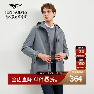 Septwolves мужская хлопковая ветровка средней длины с капюшоном, осенне-зимняя ветрозащитная уличная теплая мужская куртка 003 (средне-серый) 2xl 180/96a