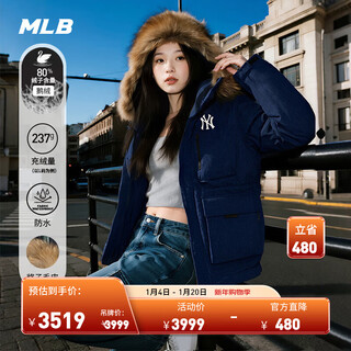 Mlb official zhang linghe's same men's and women's waterproof workwear wind fur collar goose down down jacket 25 winter new style djb06 new york yankees/navy blue (goose down) m (170/92a recommended weight about 55-65kg)