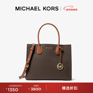 Michael kors mk mercer large presbyopic shoulder handbag dark brown/cowhide brown 200 large