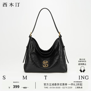 Ximuting rhapsody diary shoulder tote bag women's large capacity commuting crossbody bag new year's day gift deep black trumpet