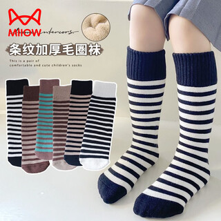 Miiow children's socks autumn and winter plus velvet thickened stockings men's and women's winter simple striped mid-calf warm socks black and white/strip + white and black/strip/2 pairs one size straight 1-12 years old