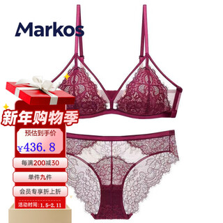 Markos international brand french sexy lace underwear women's thin small breast push-up wireless pure desire bra set burgundy - set m (applicable to 32/70c 34/75ab)