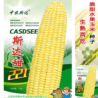 Сладкие клейкие красные семена кукурузы белого цвета желтые сладкие клейкие семена кукурузы северные и южные поля раннеспелые семена кукурузы мед сладкий клейкий рис № 1 оригинал 100г