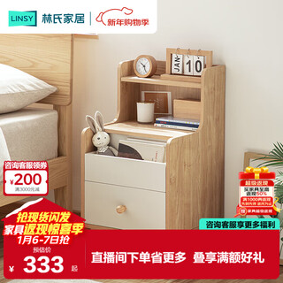 Lin's home modern simple bedside table small size bedside table drawer storage cabinet bedroom storage furniture mb4b bedside table