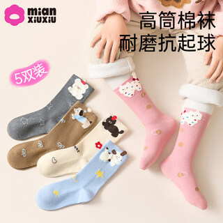 Cotton girls' high-top socks, windproof and cold-resistant, autumn and winter 10a antibacterial long-staple cotton winter children's socks for baby girls, 5 pairs w242-girls style-5 pairs, autumn and winter windproof, high-top socks, 9-12 years old - recommended foot length 19-22cm, shoe size 33-36