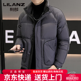 Lilanz winter lightweight down jacket 2026 new thickened men's stand collar warm and handsome winter trendy jacket gray m