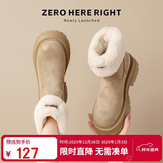 Zhr snow boots for women 2025 new style plus velvet to keep warm and cold-proof women's boots northeast all-match heightening boots jf73 khaki 38