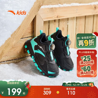 Anta children's cotton shoes boys' 2025 winter outdoor series sports peak warm cotton shoes a12549922