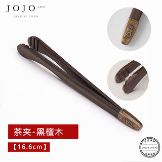 Jo lovesjojo s l. pd. ziquanjian. bamboo tea clips, handmade bamboo kung fu tea ceremony, old tea ceremony bamboo clips | cover wood copper head tea clips