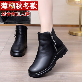 Scarecrow mom cotton shoes winter middle-aged and old women's shoes snow soft sole anti-slip warm old man short boots black 61061 thin velvet cotton shoes for women 37 soft sole non-slip