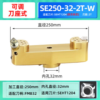 Yuechangshengle cabezal de corte de alto brillo de aluminio de diámetro ajustable cabezal de corte de puente cabezal de corte de fresado cabezal de corte de aluminio se250-27-2t contorno afinado dorado