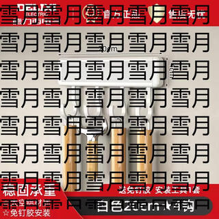 Yusenyide shovel hanger punch hole hanger hook free western pole spoon multi-functional kitchen utensils kitchen wall hanging power storage shelf milk white kitchen hook 4 hooks 20cm (newly upgraded and thickened version)