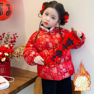 Disney down jacket girls new year's greetings winter plus velvet cotton jacket new children's new chinese style warm cotton jacket baby winter clothing new year's cotton style red new year's greetings cotton coat plus velvet 130 cm