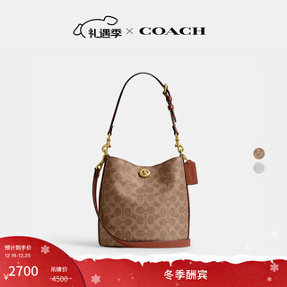 Coach christmas gift new women's classic logo willow no. 19 soft bucket bag old lady bag b4/brown caramel color