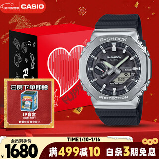 Casio watch men's g-shock hachioji sports electronic watch gift box model new year gift gbm-2100-1a