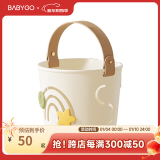 Bg-babygo stroller basket baby tricycle children's scooter balance car bicycle accessories handle decoration xingyue basket 2.2*40.5cm