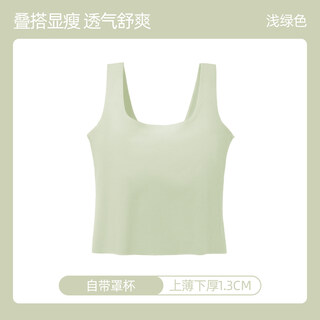Six rabbits free underwear women's waist slimming thin shoulder bra breast slimming anti-sagging camisole bra light green wide shoulder strap xl 110-120jin jin is equal to 0.5 kg