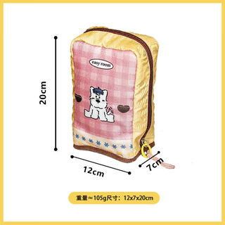 Yusen yi brush divided storage three-dimensional version super large capacity storage bag waterproof travel toiletry bag organizer bag wagging tail huhu puppy pink plaid cotton bottom oxford bag