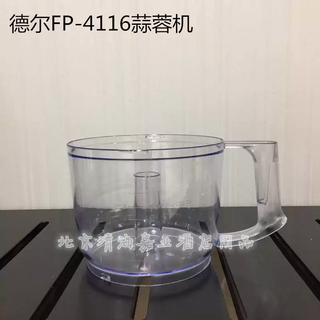 Yusenyi del 4116 food processor commercial ginger garlic machine electric meat grinder multifunctional garlic mixer for chili pepper del 4116 cup