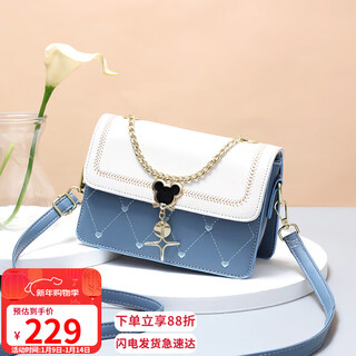 Love manatee leather bag women's bag crossbody bag brand shoulder bag small square bag birthday new year gift for girls and girlfriends