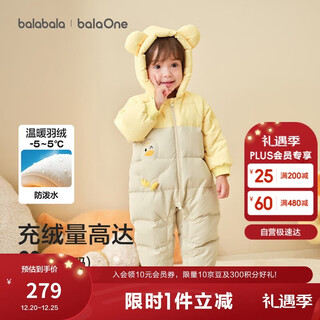 Balabala children's clothing baby down jacket jumpsuit 2025 baby winter clothing thickened romper suit cute 208425120214