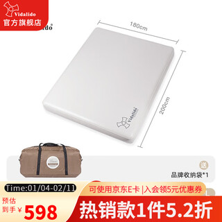 Vidalido mengtian outdoor inflatable bed camping moisture-proof sleeping mat silent mattress double heightened thickened inflatable bed mengtian large l size 200*180*20cm | 2-3 people