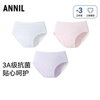 Annil (annil) children's clothing girls' briefs three-piece set 2026 spring new style combination 01 (white purple strips + porcelain light pink + light purple) 130