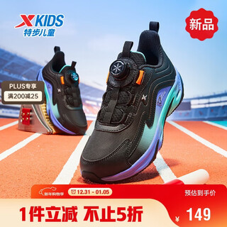 Xtep children's shoes instant shadow cotton shoes hida technology rotary buckle sports shoes black/periwinkle purple/clear blue 34
