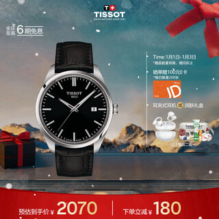 Tissot watch pr100 series men's watch swiss quartz men's belt watch business watch new year gift