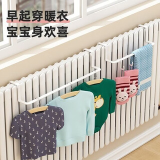 Radiator clothes drying rack household multifunctional towel bar heating storage rack punch-free socks and clothes drying rack pearl white flat iron radiator rack large two-pack