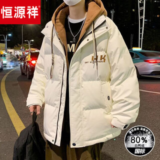 Hengyuanxiang winter 80 down jacket men's short youth hooded casual thickened warm white duck down jacket men 80 white duck down 9028 white m