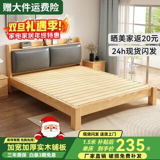 Zunzhi bed solid wood bed double master bedroom 1.8m soft-packed large bed simple 1.5m home bed frame rental house 1.2m single gray soft-packed single bed 1.5*2 meters