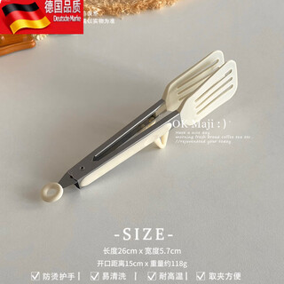 Tuojin food-grade silicone clips for kitchen special frying steak clips anti-scalding food barbecue frying clips cake noodles bakery milk white silicone steak clips - small size