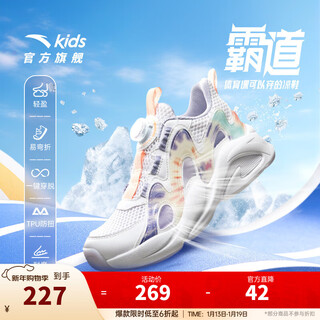 Anta children's sandals girls' shoes 2025 autumn new arrival overbearing frame shoes sports shoes baotou beach sandals girls white/yangxu purple-6 33