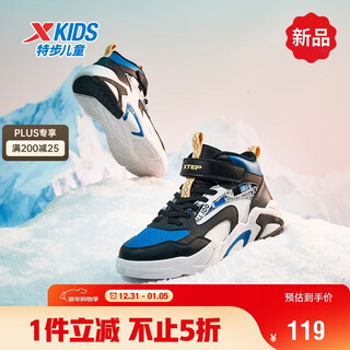 Xtep children's shoes, children's winter fleece sports shoes, versatile cotton shoes for boys and girls, black/atlantic blue 35