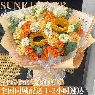 Illustration flower express sunflower rose mix and match bouquet for girlfriend and wife’s birthday gift nationwide citywide delivery sunflower and champagne mix and match bouquet