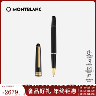 Montblanc (montblanc) meisterstück series classic signature pen high-end fountain pen and ink pen business gift set 163 gold-plated 12890 1 piece