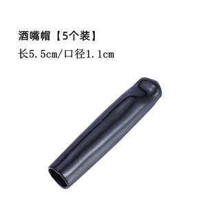 Fantasy bar bartending wine mouth cover hood wine guide wine stopper bottle stopper wine pourer quantitative jägerhead deer head wine mouth wine mouth cap 5 pcs