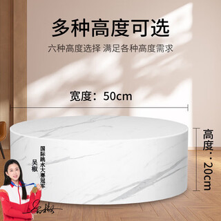 Matte maisa air-conditioning bottom heightening bracket tray suitable for gemei xiaohai round vertical cabinet bracket mat marble pattern height 20cm diameter 50cm