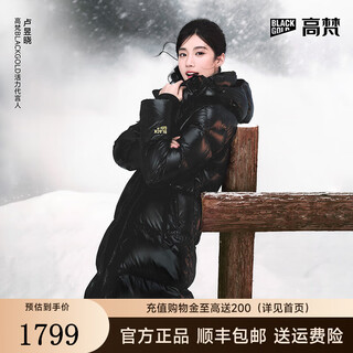 Gao fan and lu yuxiao's same style black gold goose down jacket pioneer 5.0 six grid men's and women's same style mid-length puff down jacket black m
