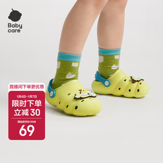 Babycare children's clogs spring and summer beach children's home non-slip baby slippers terry lime 14