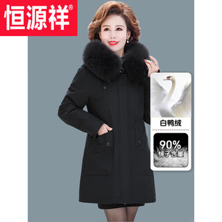 Hengyuanxiang middle-aged and elderly living three-in-one down jacket women's winter thickened large size mother's wear loose jacket winter black high-end/large size/foreign style/chic/medium length/new style 6xl 166-180jin jin is equal to 0.5 kg