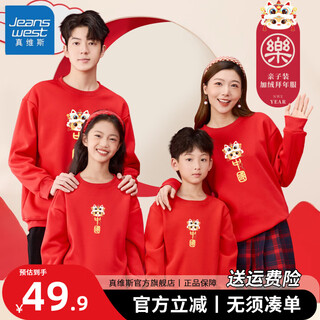 Jeanswest parent-child clothing, mother and son, family of three, father and son, autumn and winter new year's long-sleeved sweatshirts, children's spring festival red clothing, new year's plus velvet round neck, red/chinese horse 190 dad (3xl)