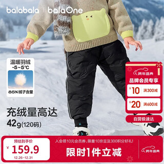 Balabala children's clothing baby down pants thick warm pants 2025 winter boys and girls leggings 208425108211